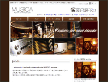 Tablet Screenshot of musica-co.jp
